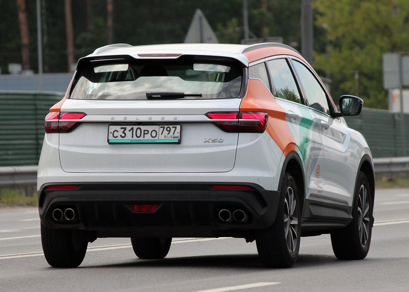 Москва, BelGee X50 № С 310 РО 797