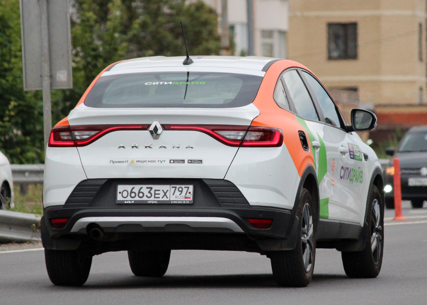 Москва, Renault Arkana № О 663 ЕХ 797
