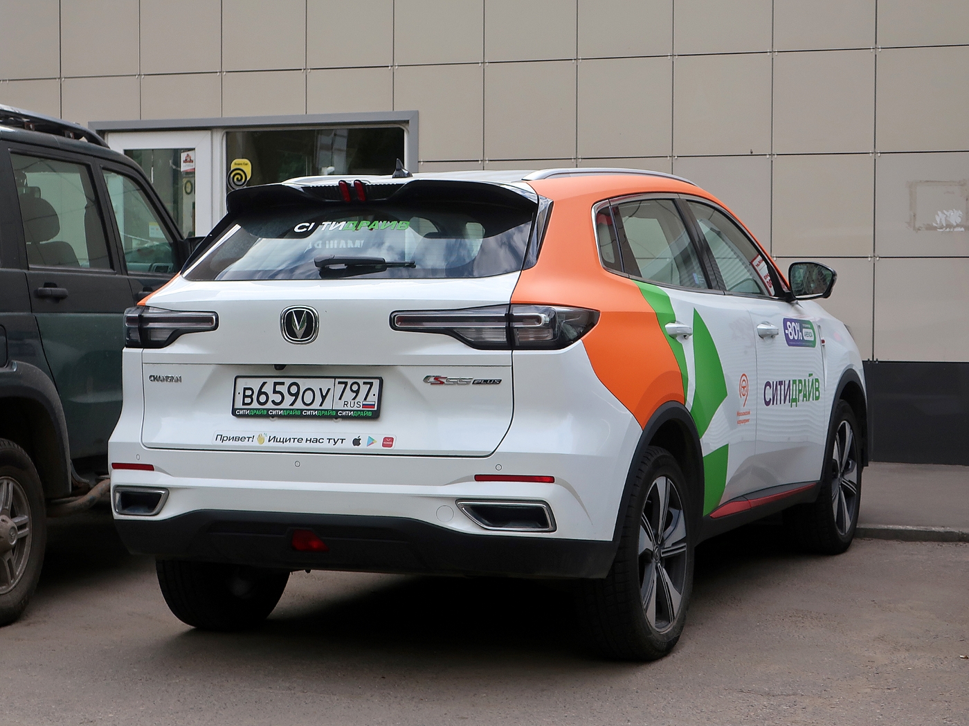 Москва, Changan CS55 / UNI-S № В 659 ОУ 797