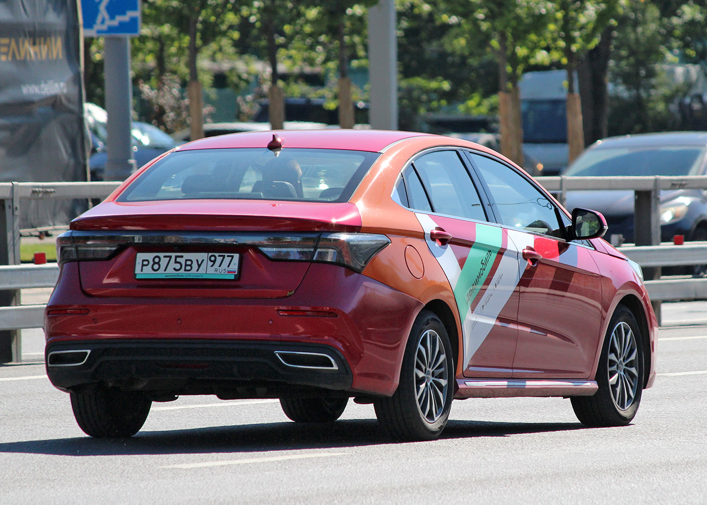 Москва, Omoda S5 № Р 875 ВУ 977