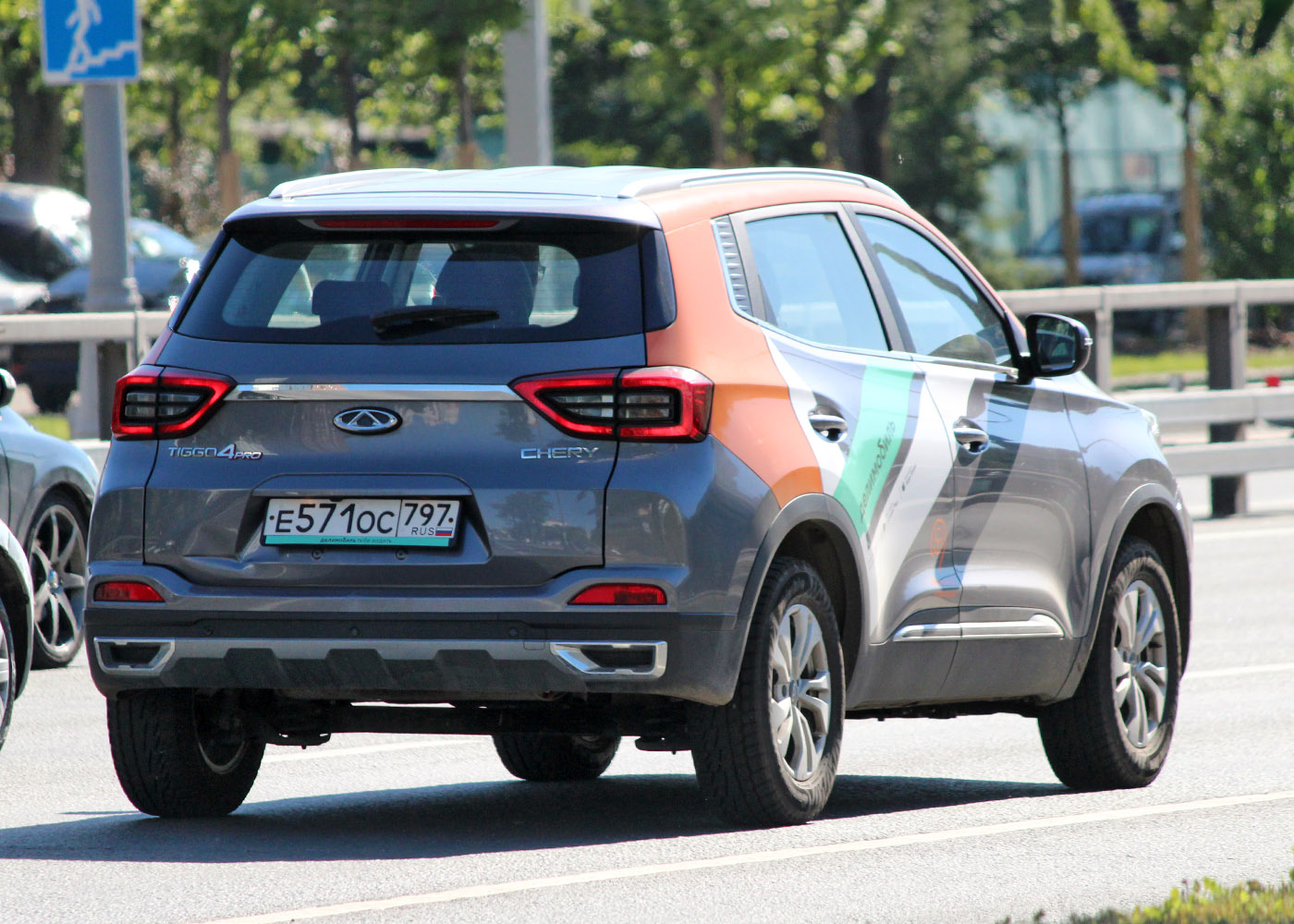 Москва, Chery Tiggo 4 № Е 571 ОС 797