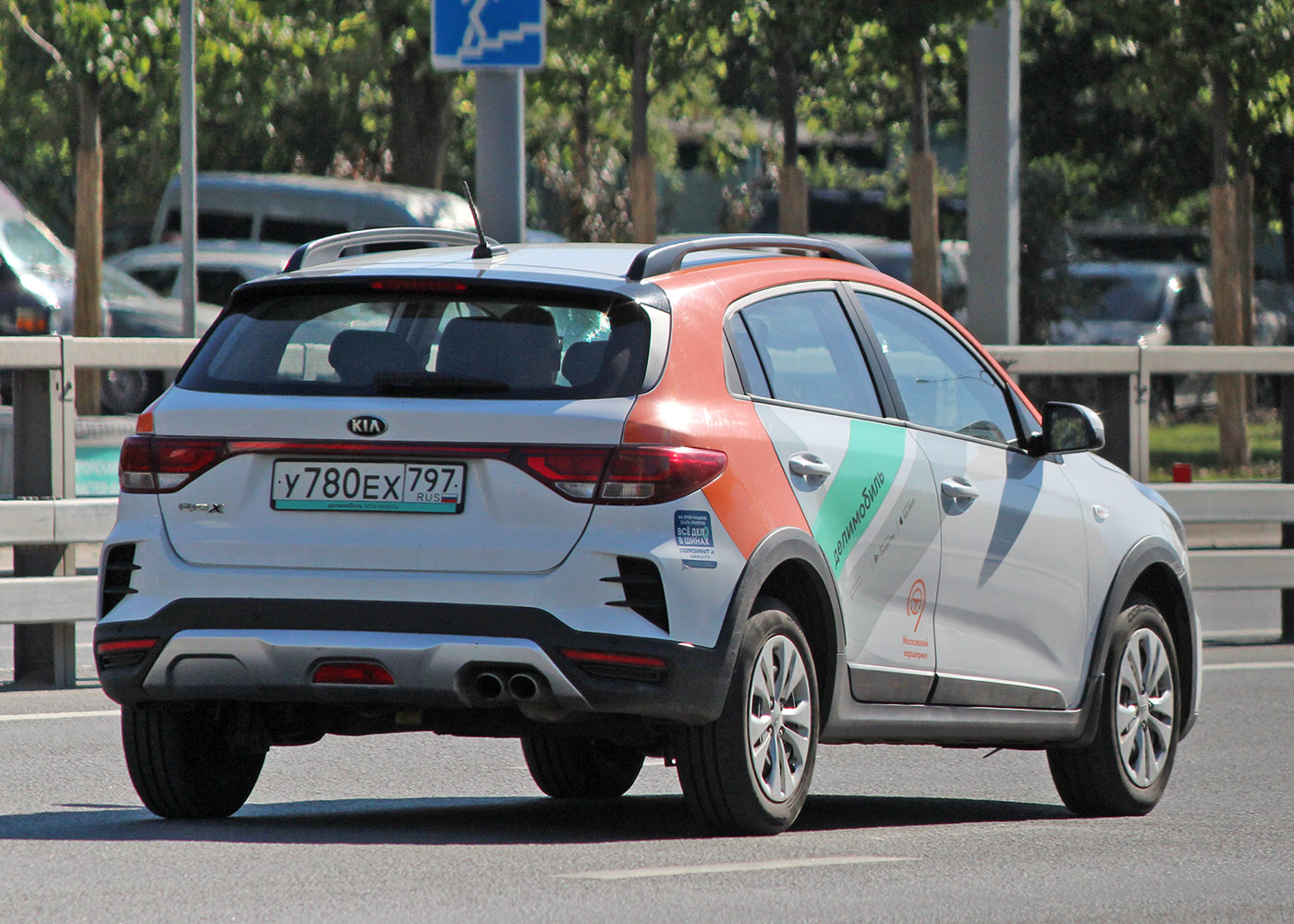 Москва, KIA Rio № У 780 ЕХ 797