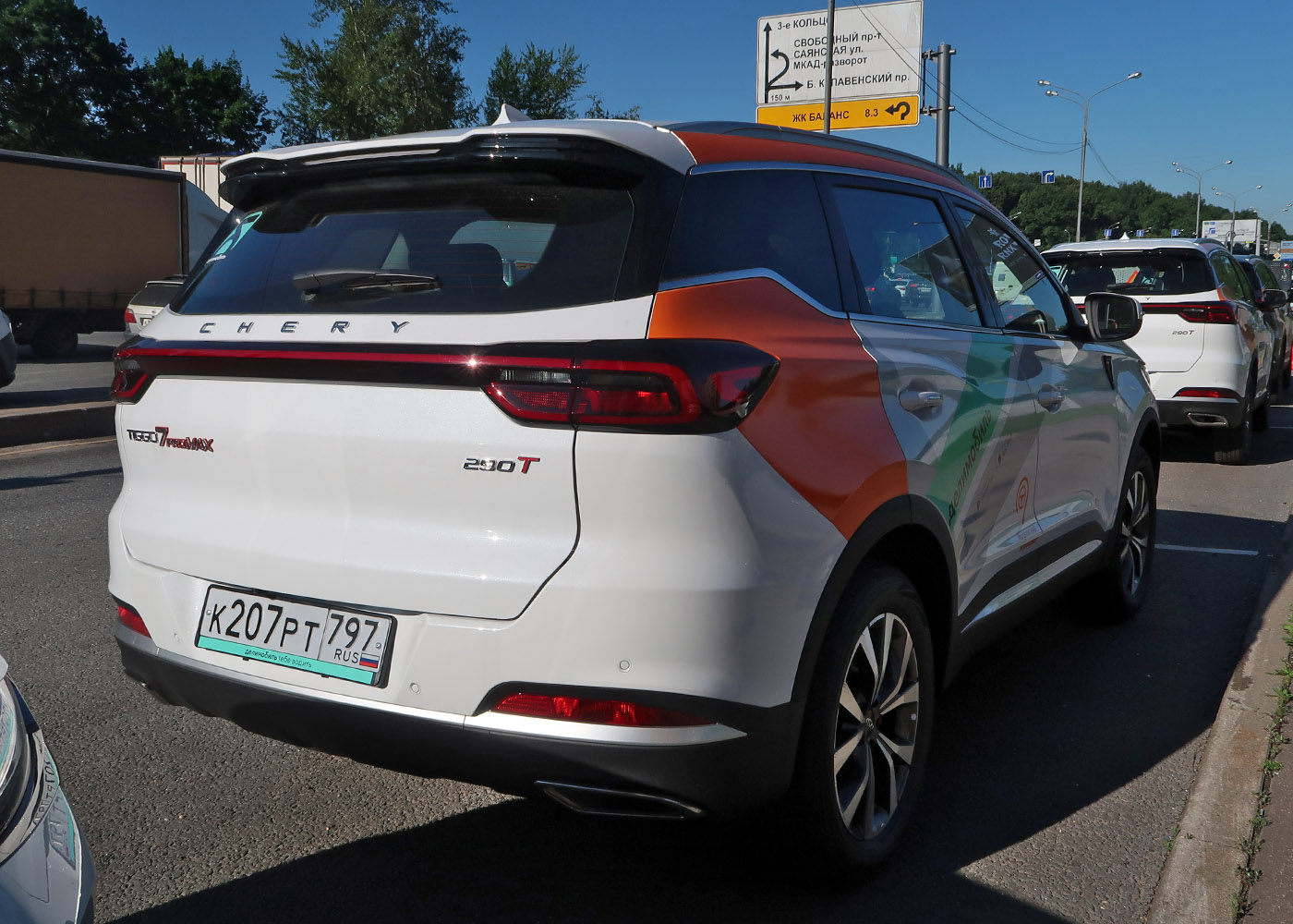 Москва, Chery Tiggo 7 № К 207 РТ 797