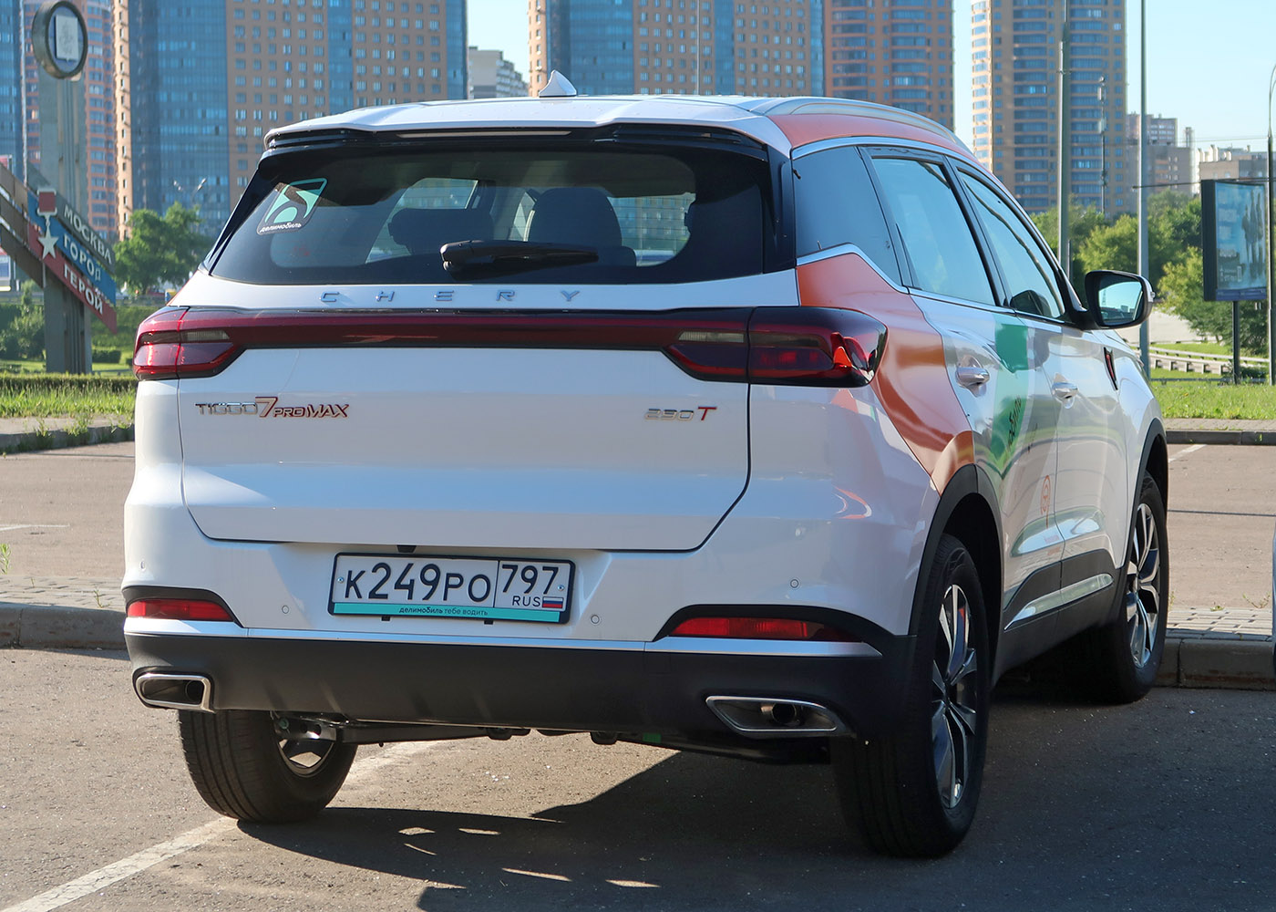 Москва, Chery Tiggo 7 № К 249 РО 797