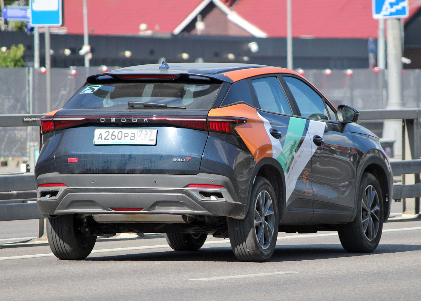 Москва, Omoda C5 № А 260 РВ 797