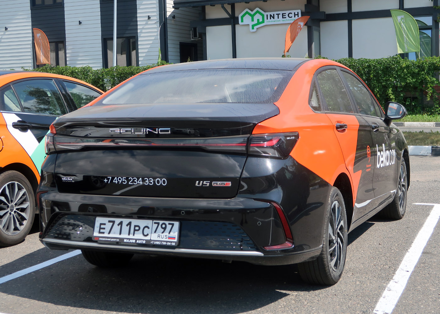Москва, BAIC Beijing U5 № Е 711 РС 797