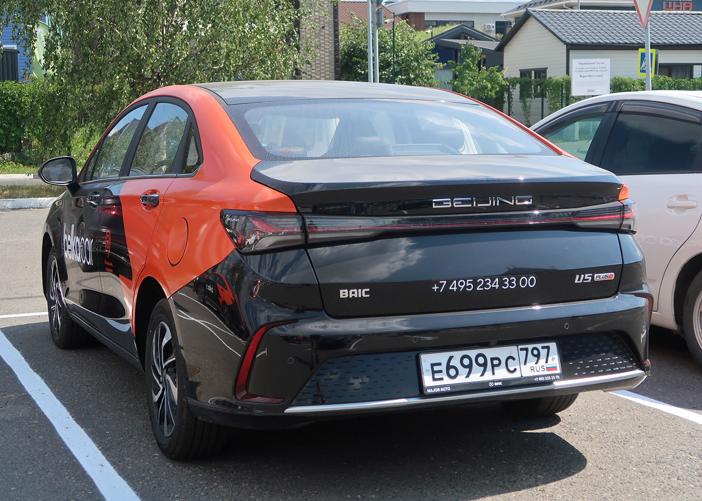 Москва, BAIC Beijing U5 № Е 699 РС 797