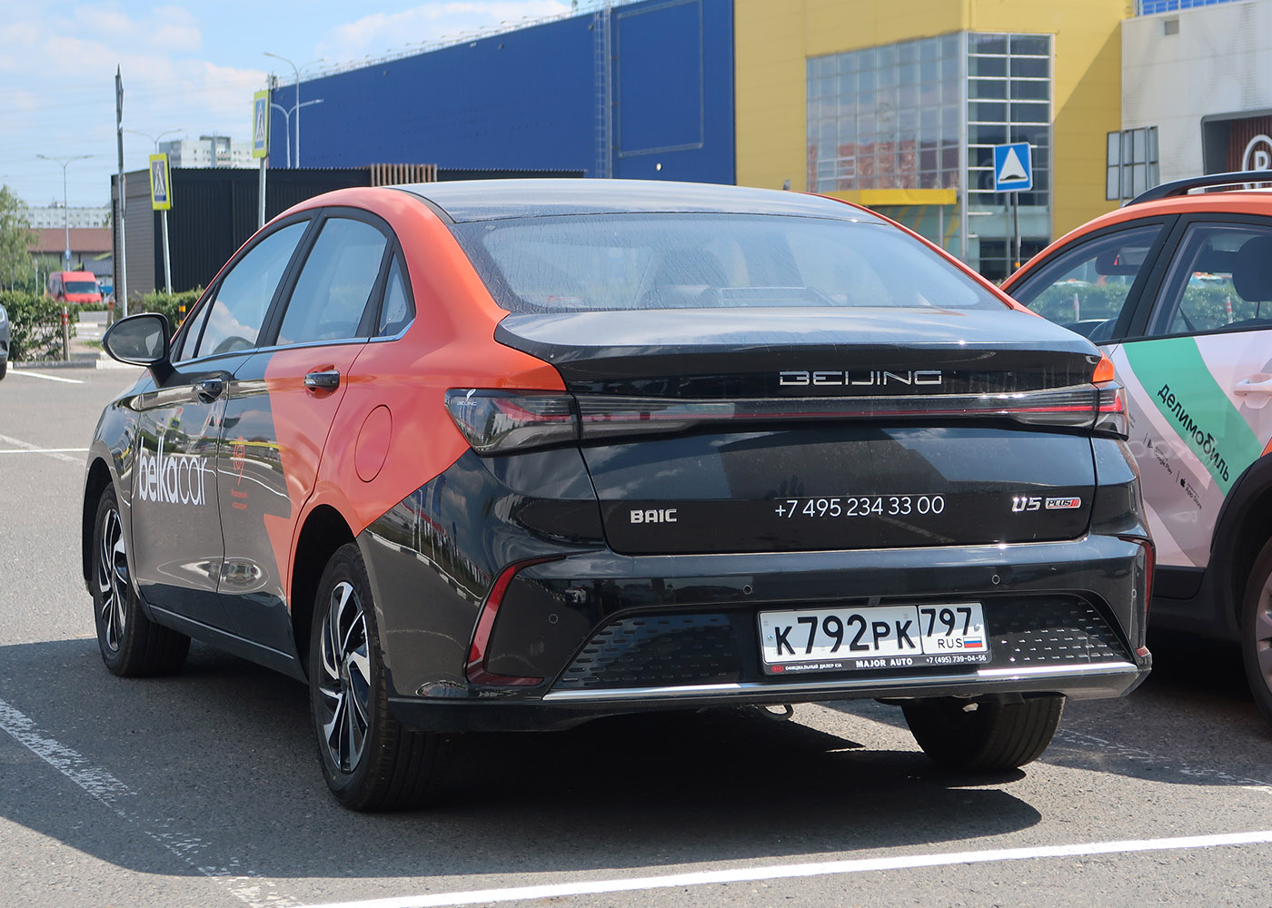 Москва, BAIC Beijing U5 № К 792 РК 797