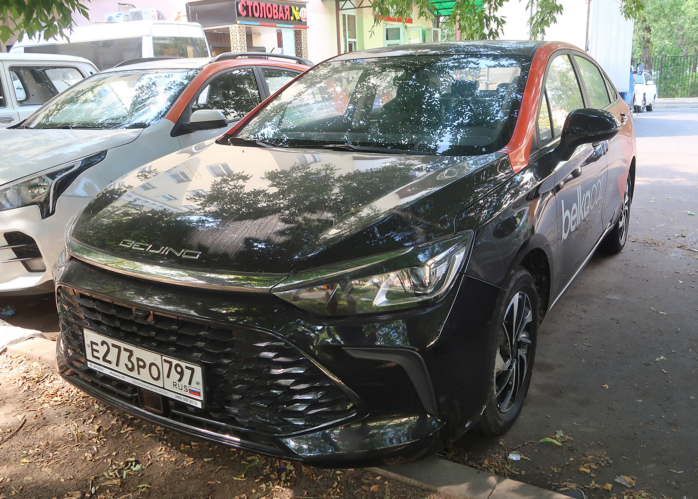 Москва, BAIC Beijing U5 № Е 273 РО 797