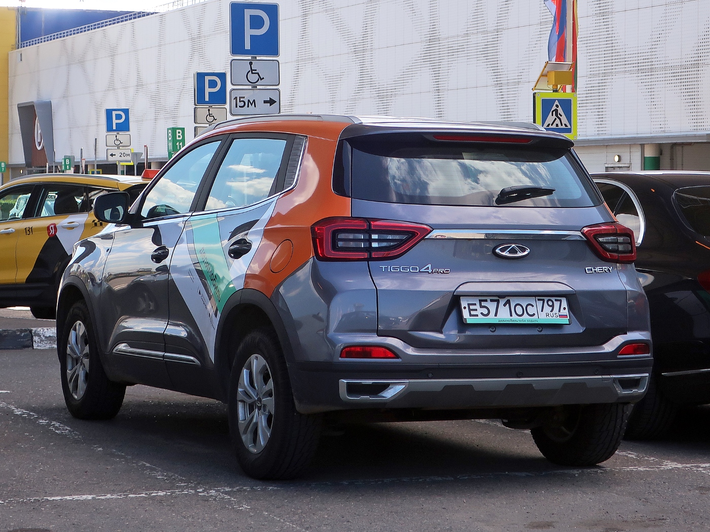 Москва, Chery Tiggo 4 № Е 571 ОС 797