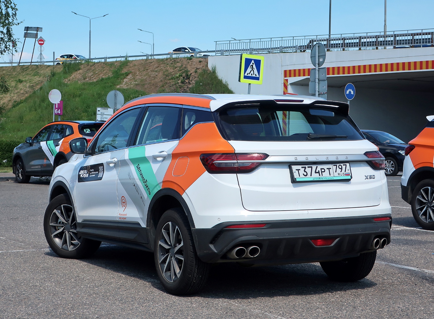 Москва, BelGee X50 № Т 374 РТ 797