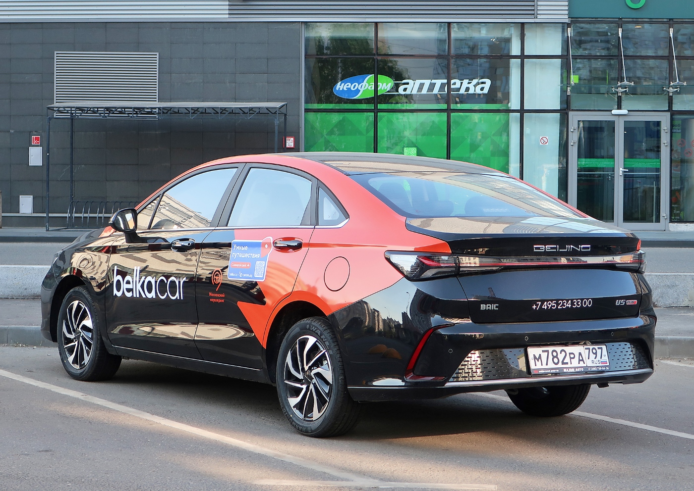 Москва, BAIC Beijing U5 № М 782 РА 797