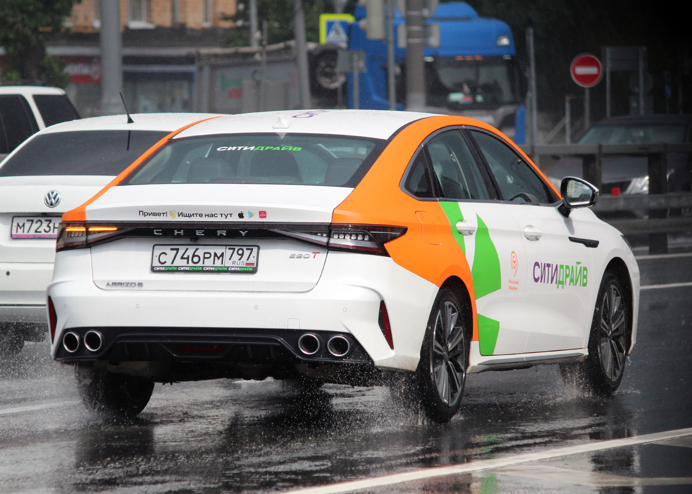 Москва, Chery Arrizo 8 № С 746 РМ 797