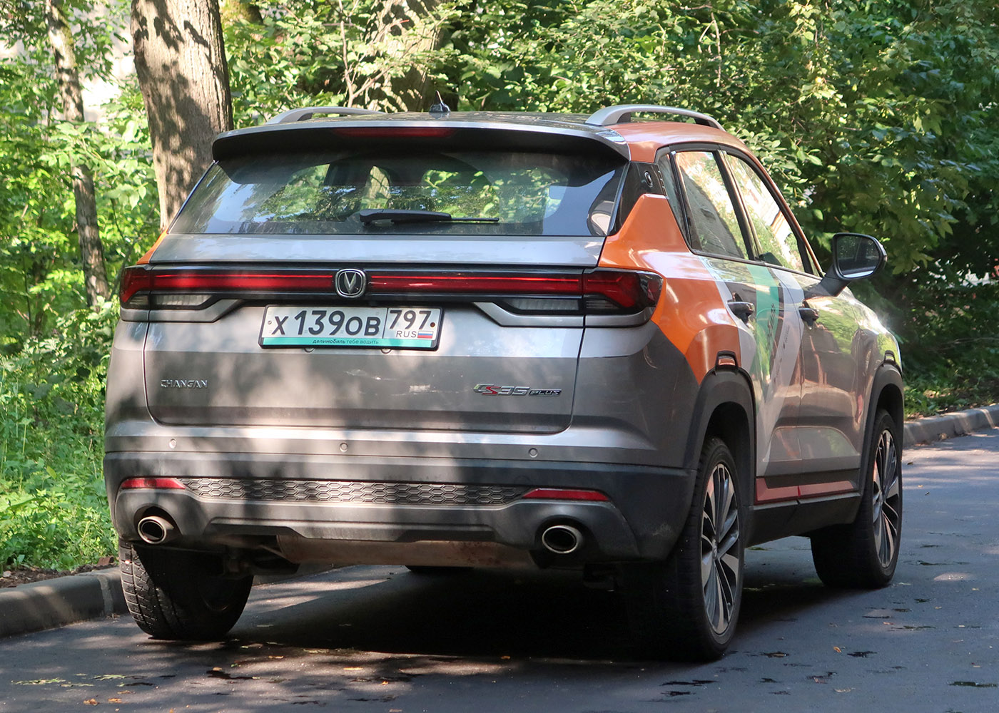 Москва, Changan CS35 № Х 139 ОВ 797