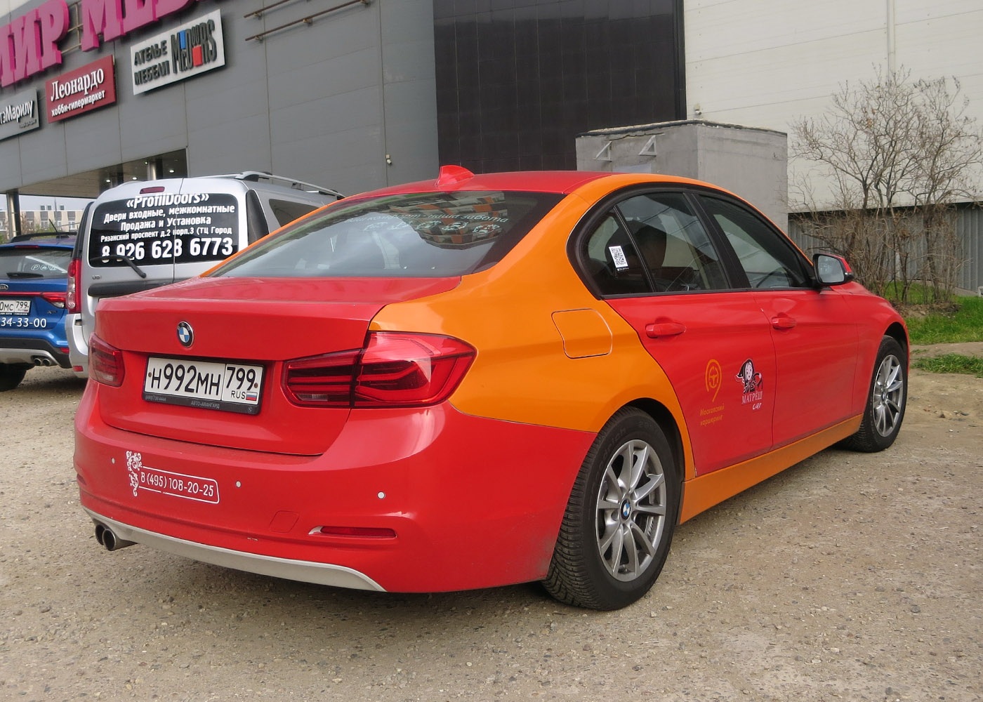 Москва, BMW 3 Series № Н 992 МН 799