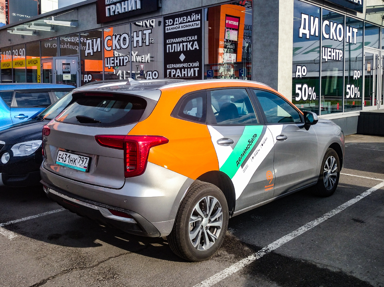 Москва, Haval Jolion № Е 431 НК 797