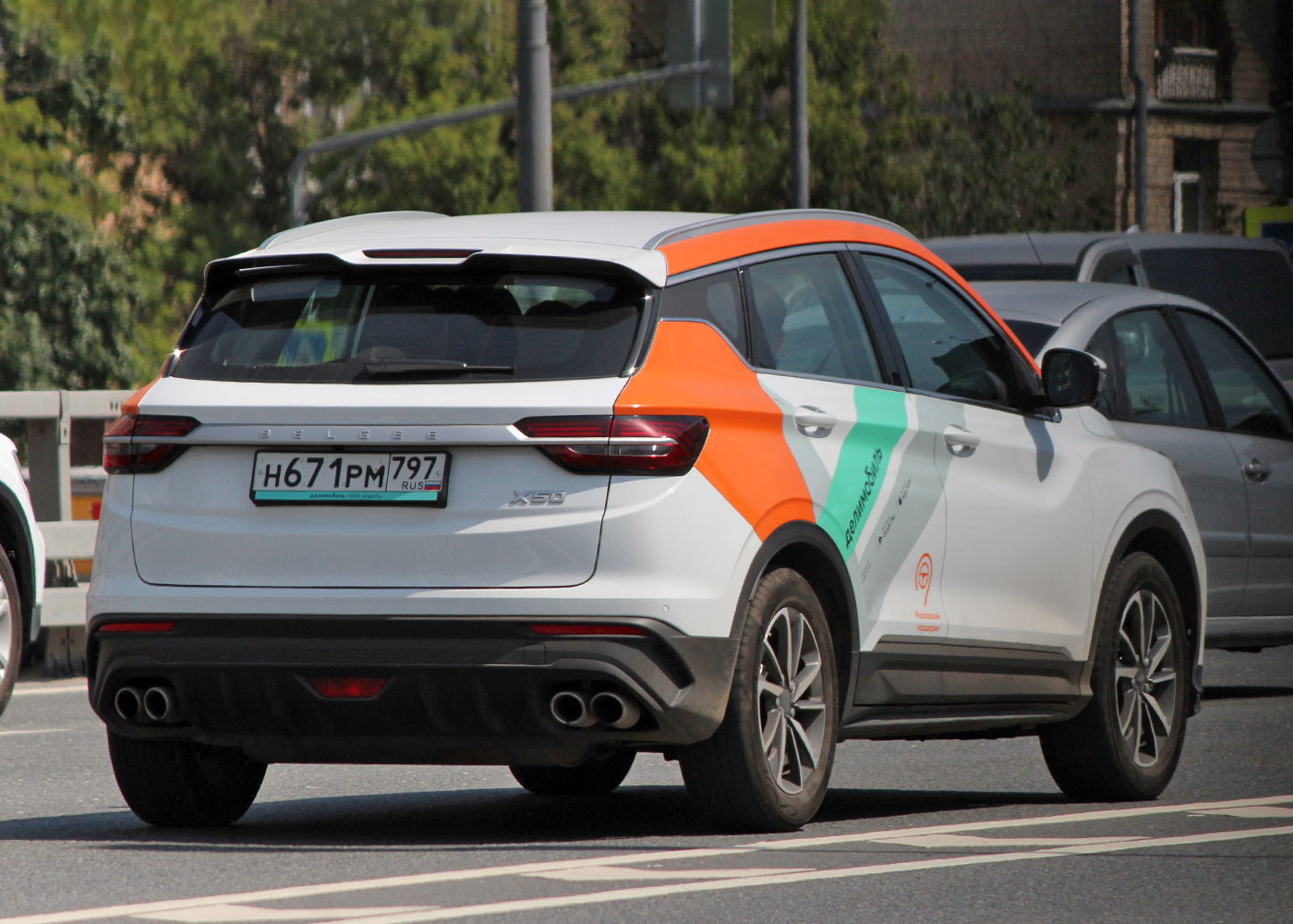 Москва, BelGee X50 № Н 671 РМ 797
