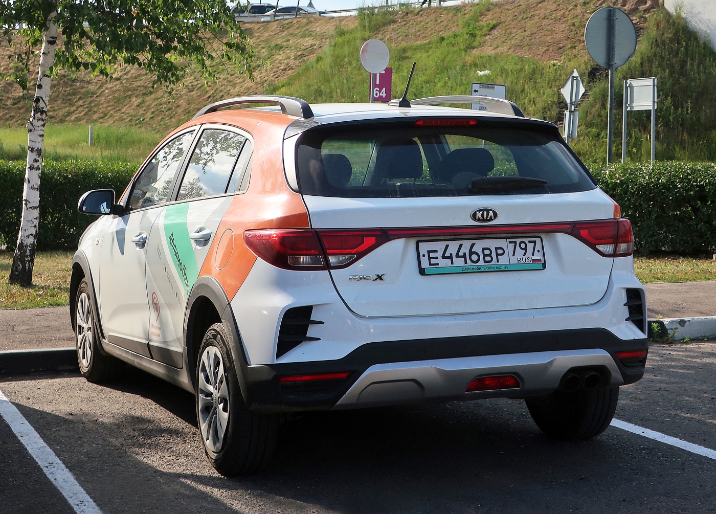 Москва, KIA Rio № Е 446 ВР 797