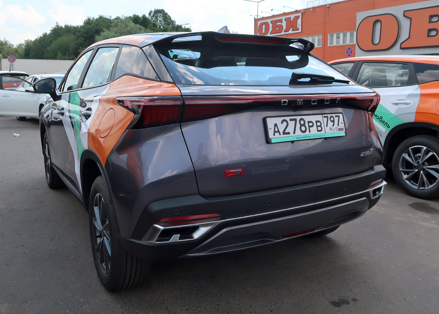 Москва, Omoda C5 № А 278 РВ 797