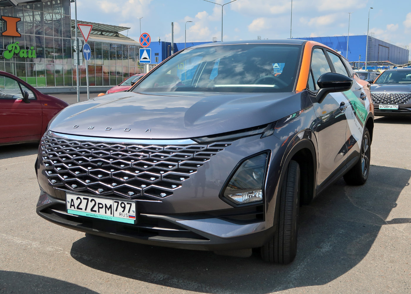 Москва, Omoda C5 № А 272 РМ 797
