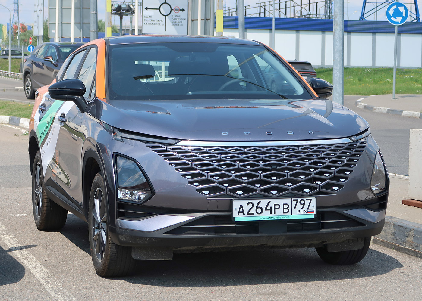 Москва, Omoda C5 № А 264 РВ 797