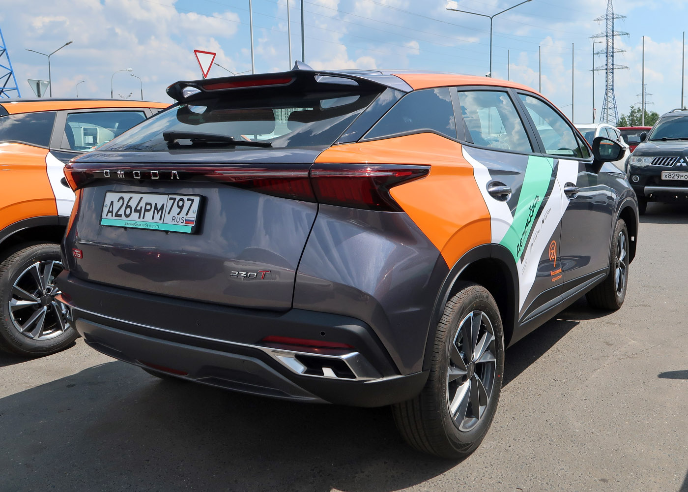 Москва, Omoda C5 № А 264 РВ 797