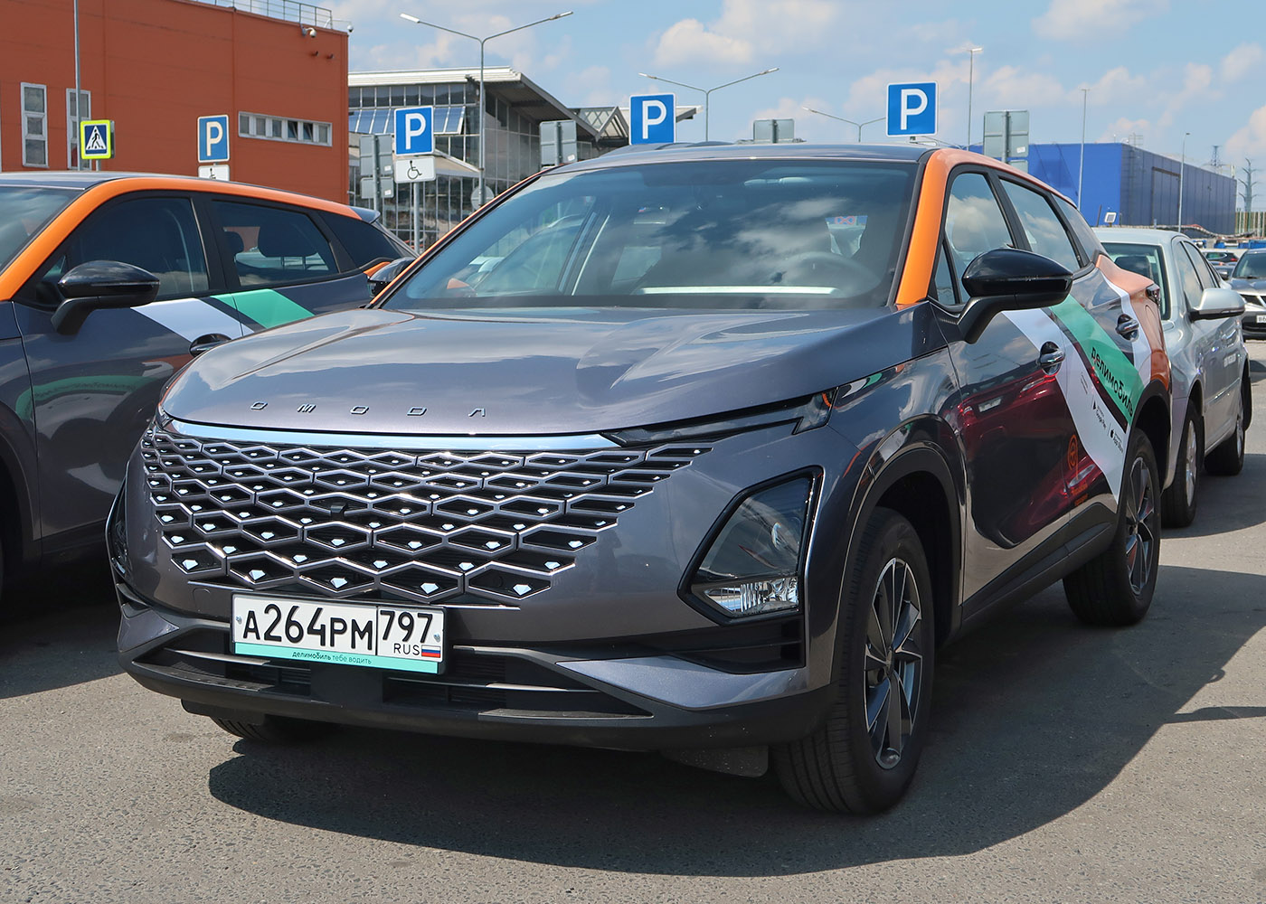 Москва, Omoda C5 № А 264 РМ 797