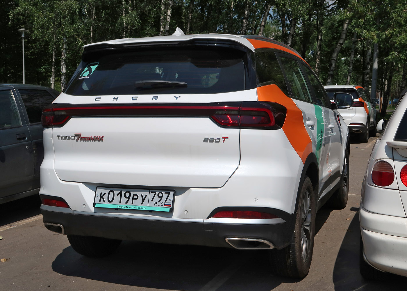 Москва, Chery Tiggo 7 № К 019 РУ 797