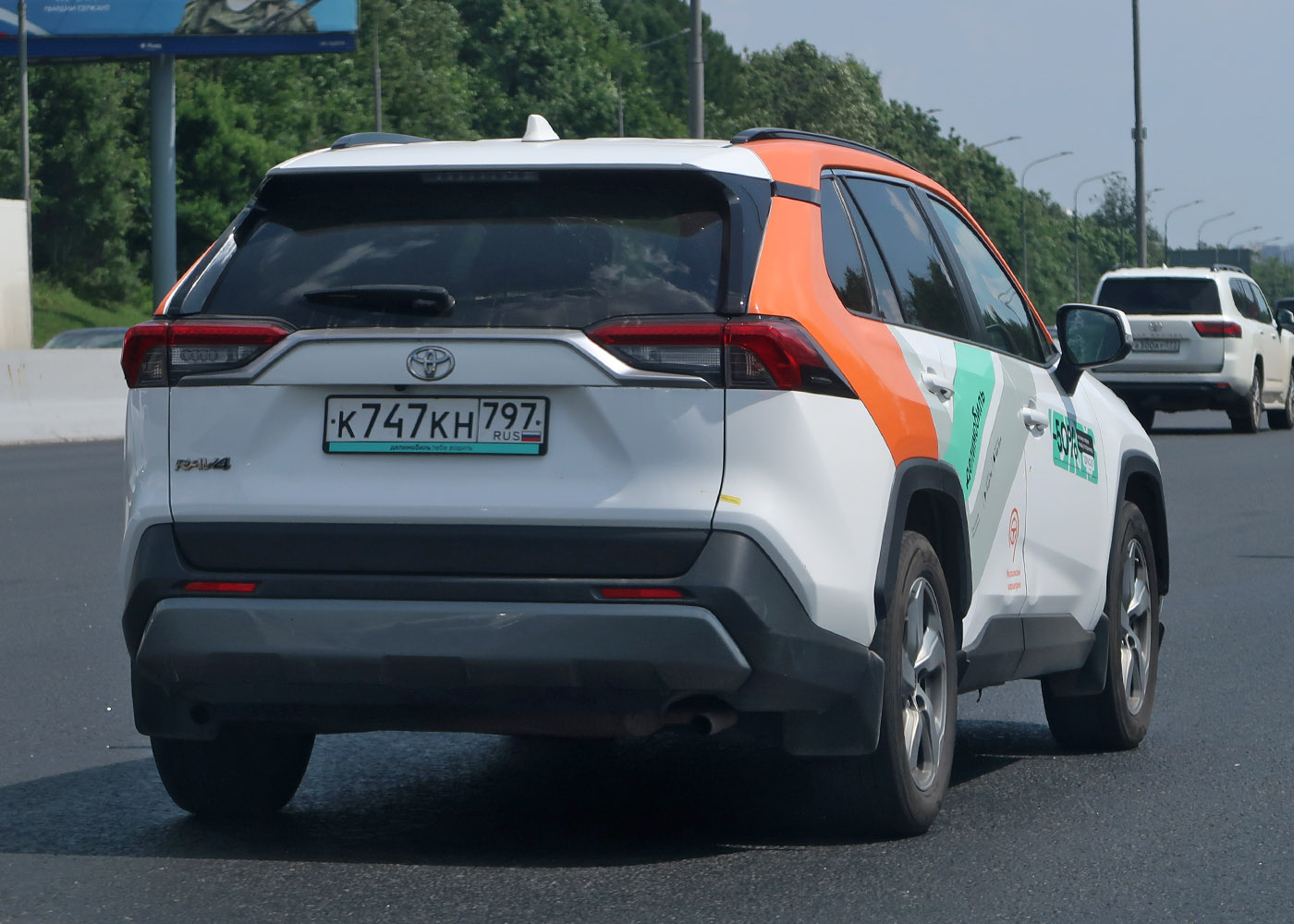 Москва, Toyota RAV4 № К 747 КН 797