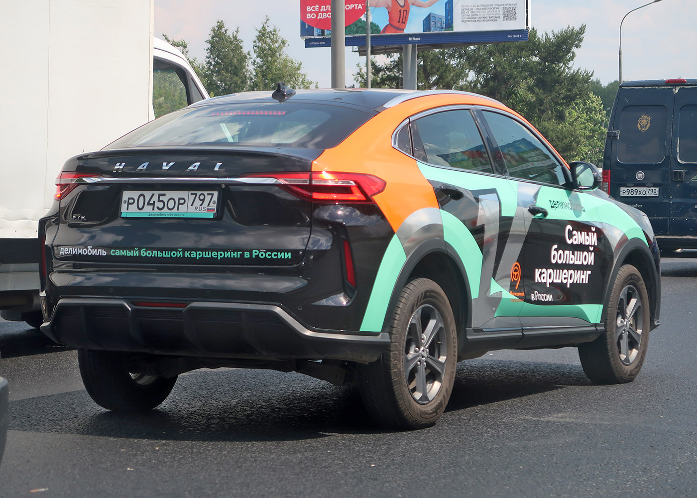 Москва, Haval F7 № Р 045 ОР 797