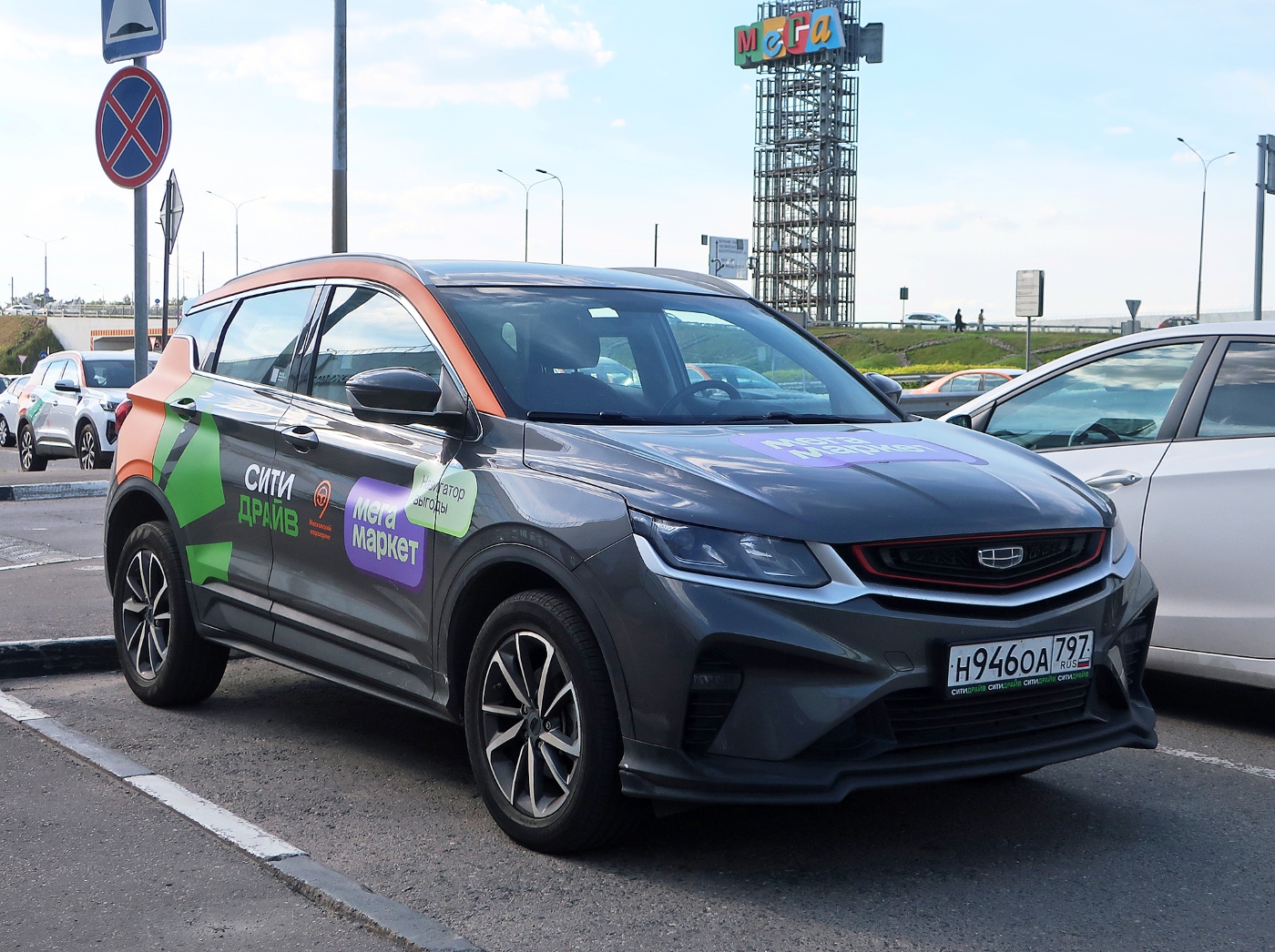 Москва, Geely Coolray № Н 946 ОА 797