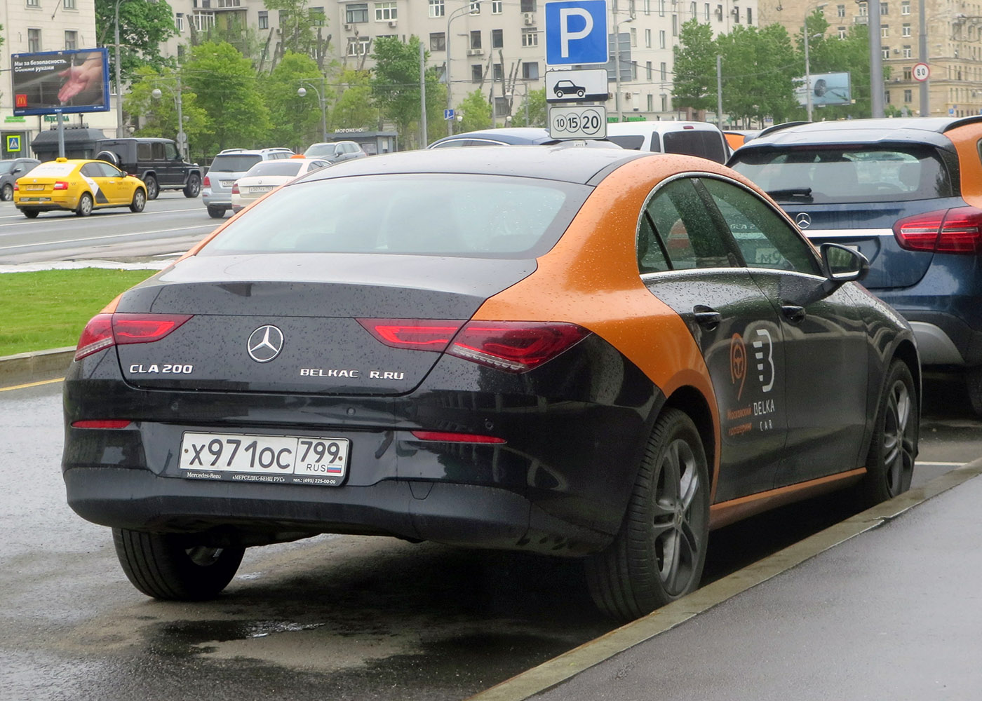 Москва, Mercedes-Benz CLA-Klasse № Х 971 ОС 799