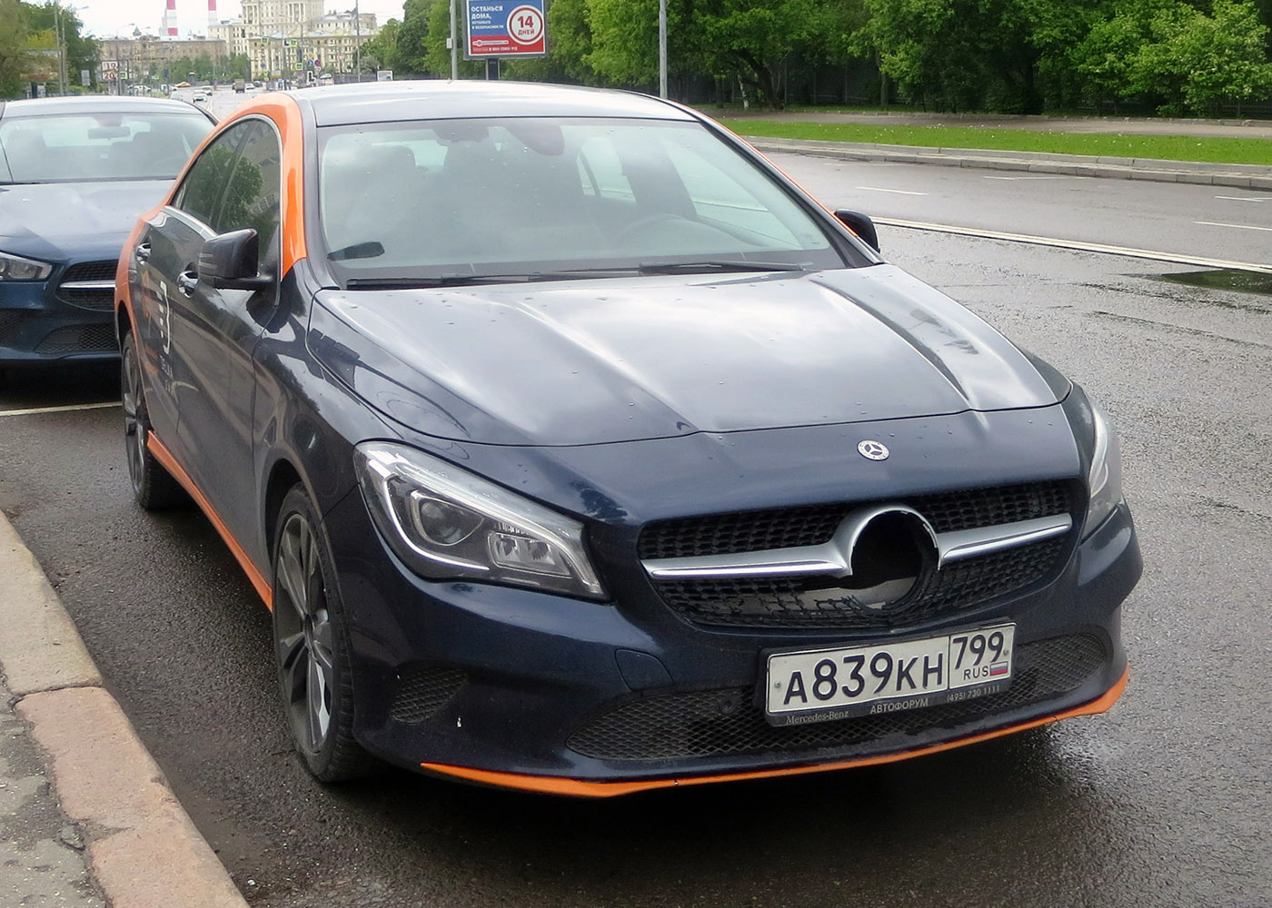 Москва, Mercedes-Benz CLA-Klasse № А 839 КН 799