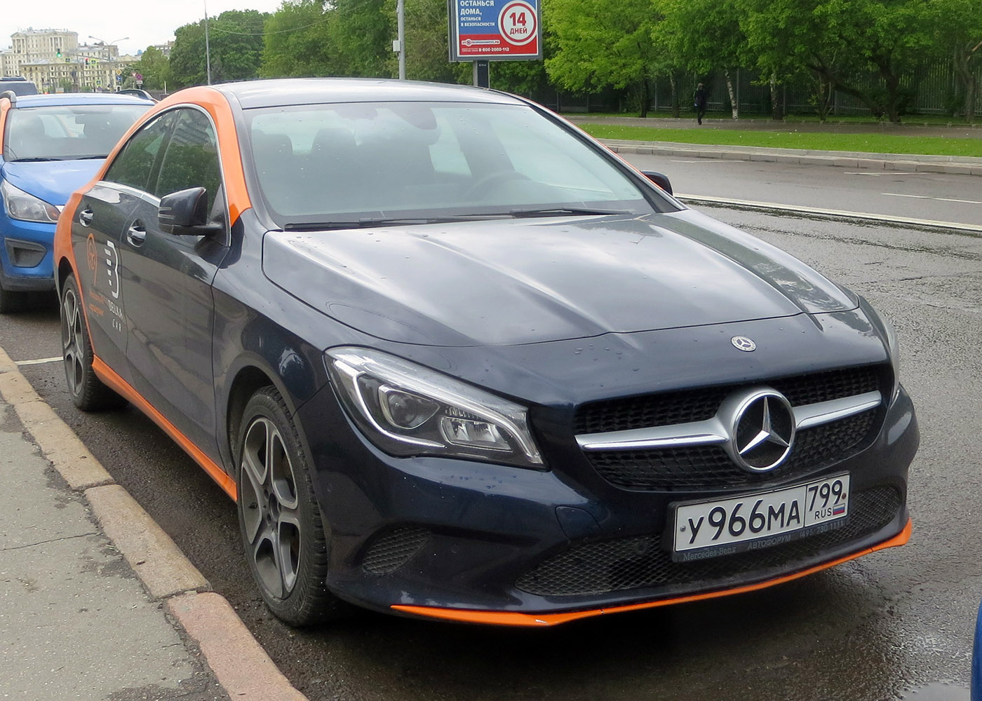Москва, Mercedes-Benz CLA-Klasse № У 966 МА 799