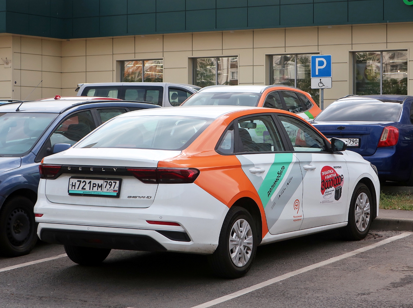 Москва, Geely Emgrand № Н 721 РМ 797