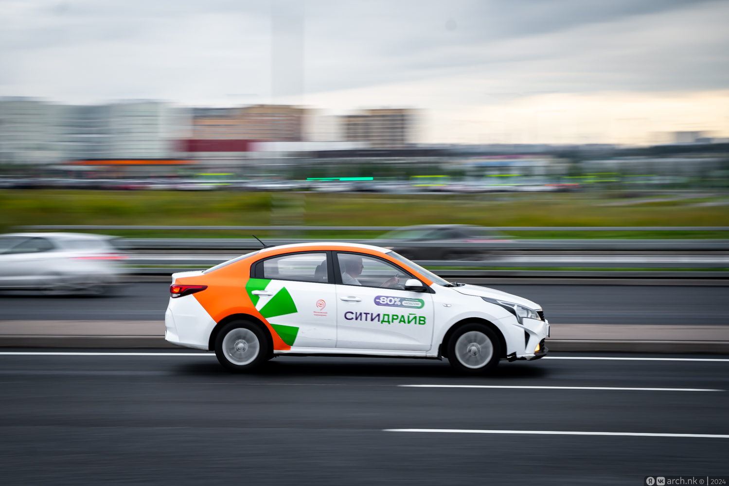 Москва, KIA Rio № А 588 КУ 797; Москва — Разные фотографии