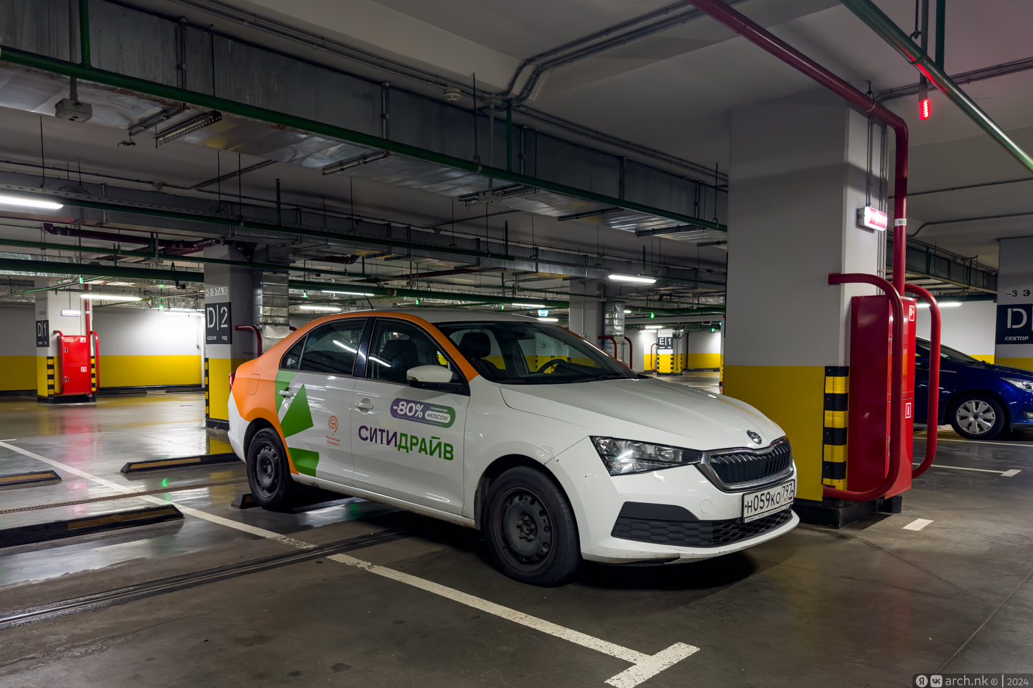 Москва, Škoda Rapid № Н 059 КО 797