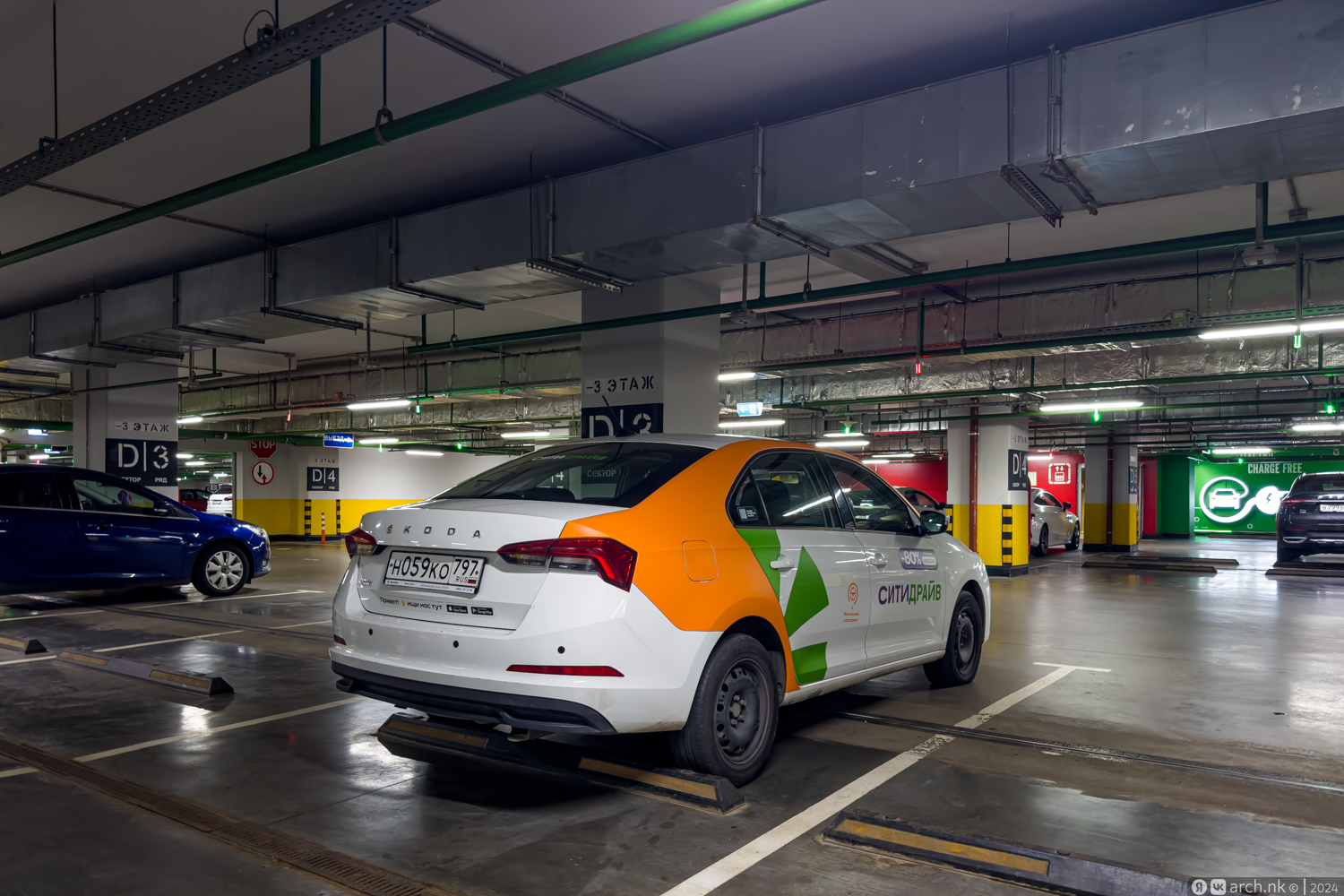 Москва, Škoda Rapid № Н 059 КО 797