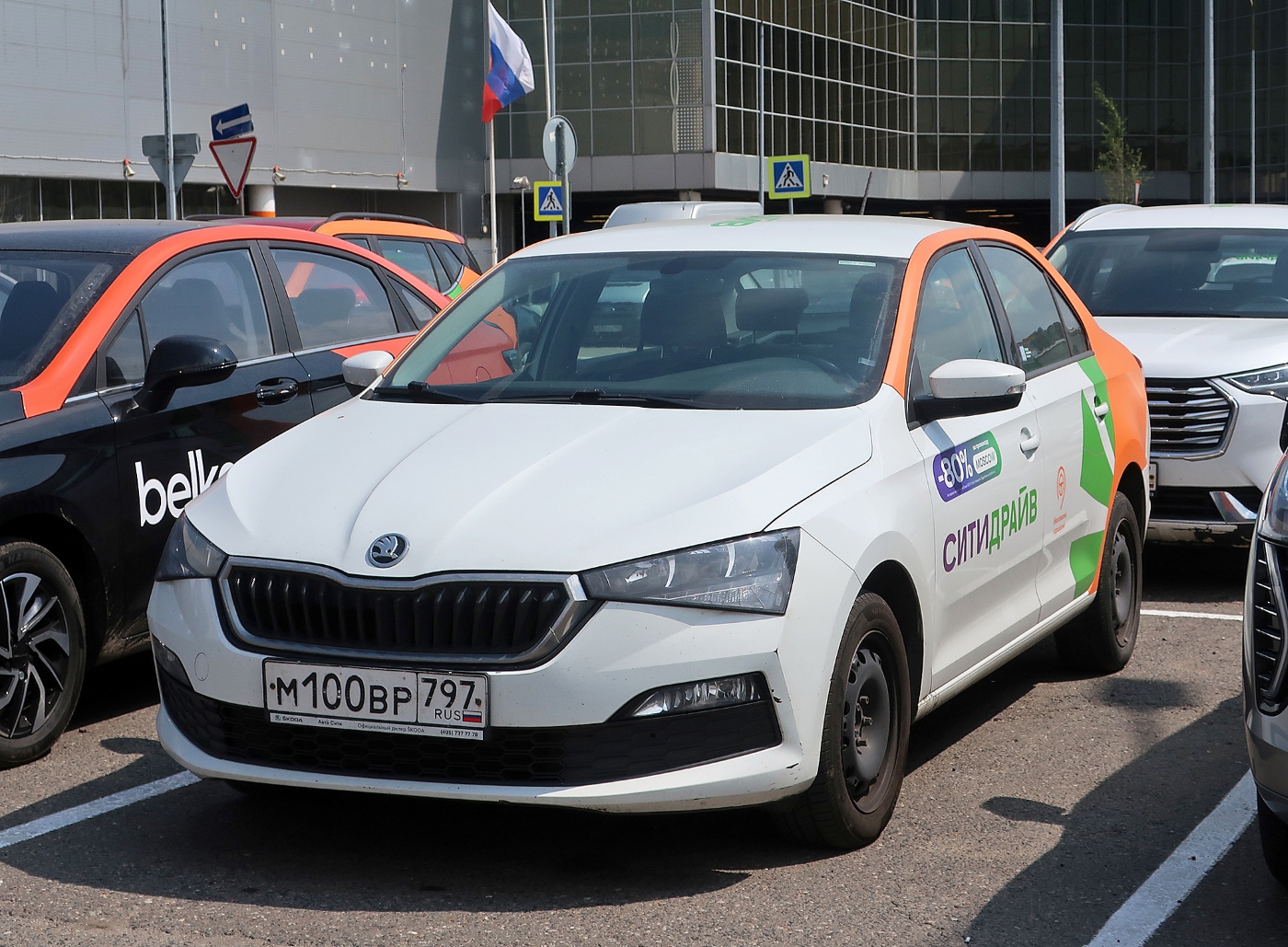 Москва, Škoda Rapid № М 100 ВР 797