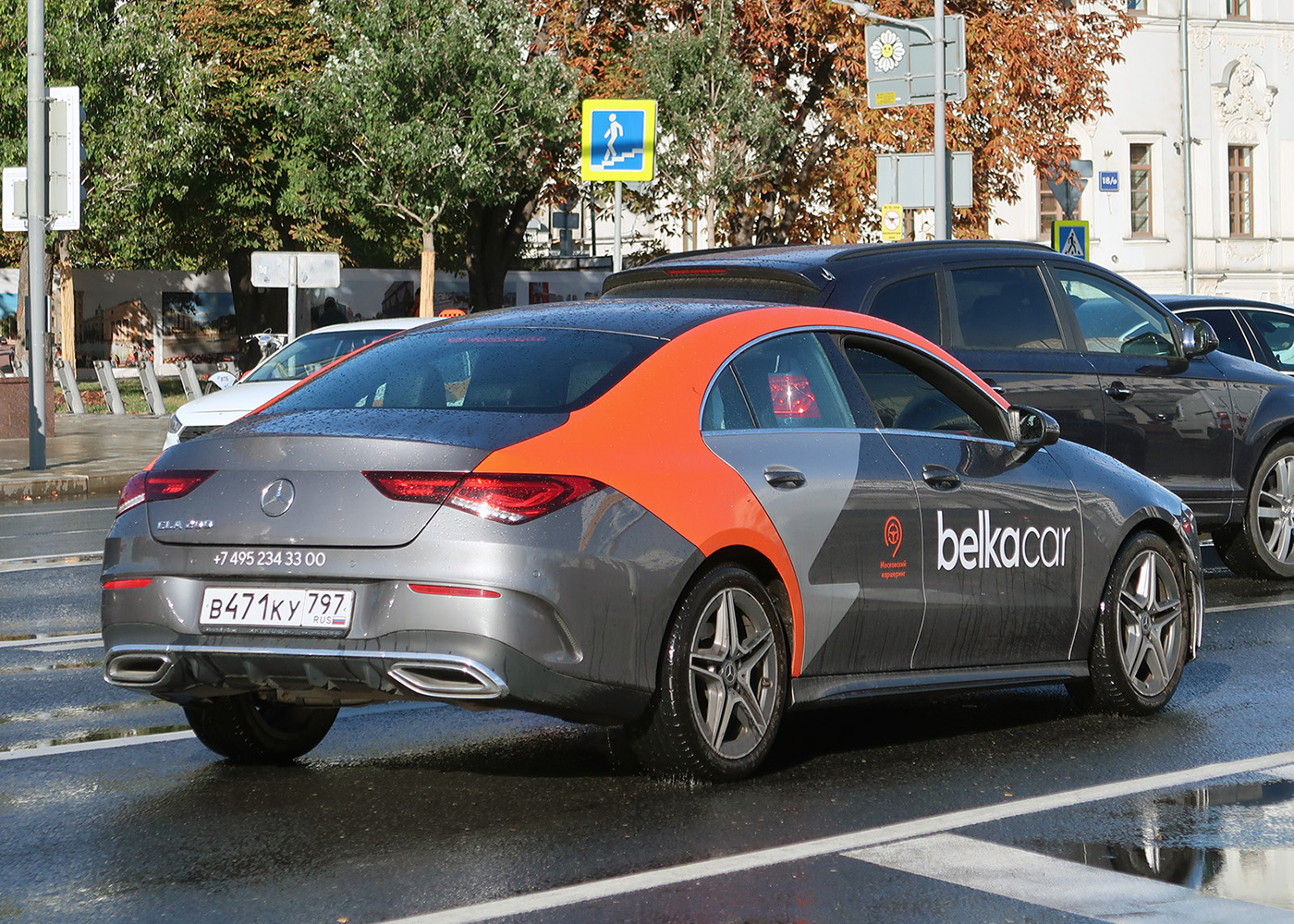 Москва, Mercedes-Benz CLA-Klasse № В 471 КУ 797