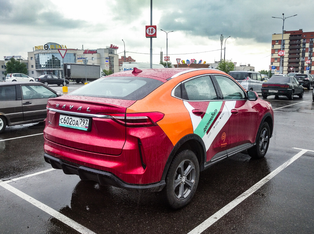 Москва, Haval F7 № С 602 ОА 797