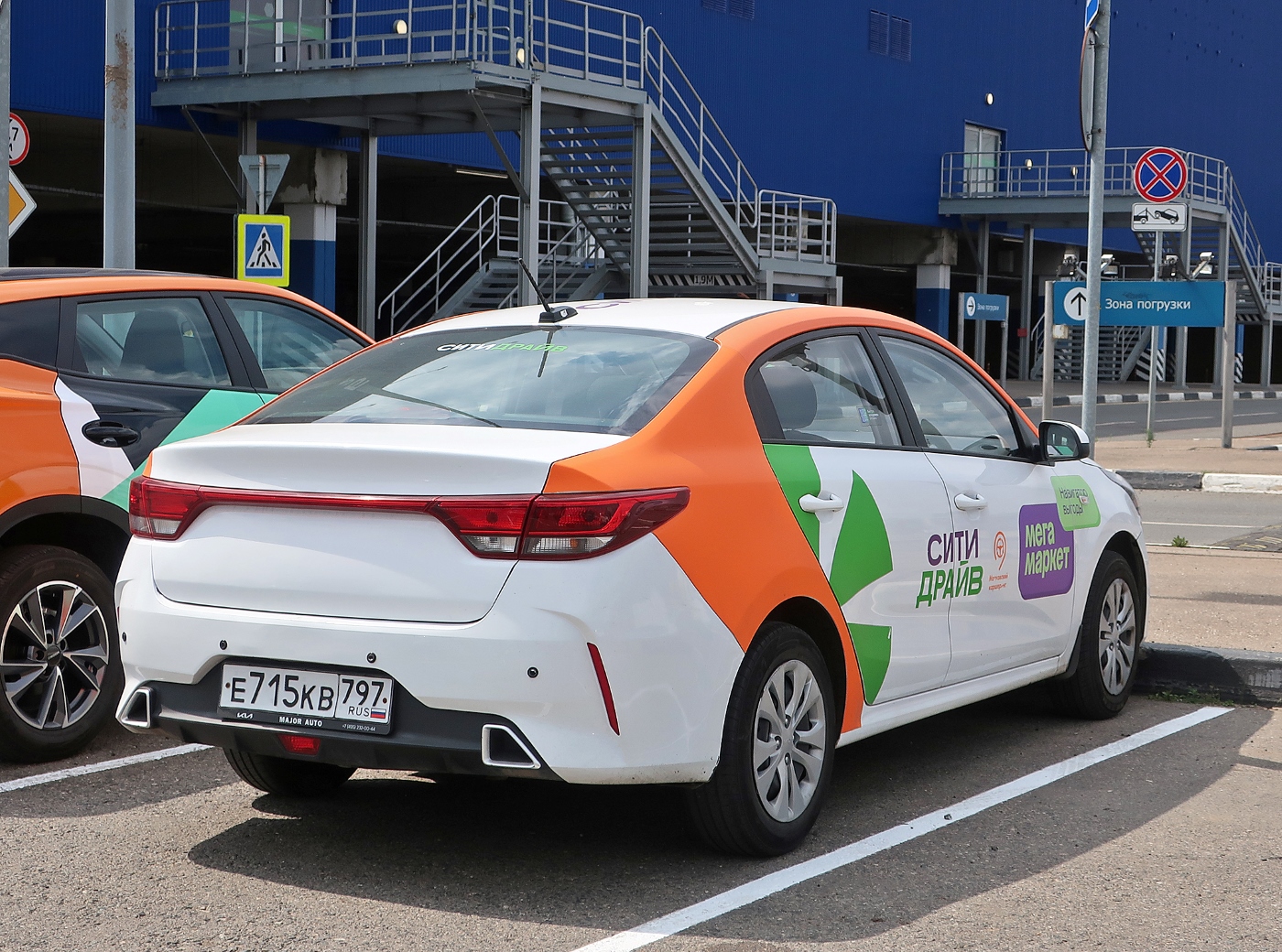 Москва, KIA Rio № Е 715 КВ 797
