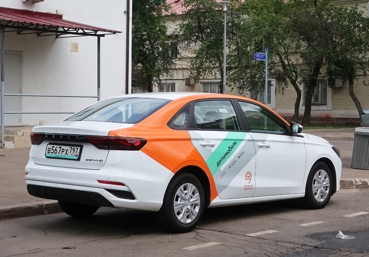 Москва, Geely Emgrand № В 567 РХ 797