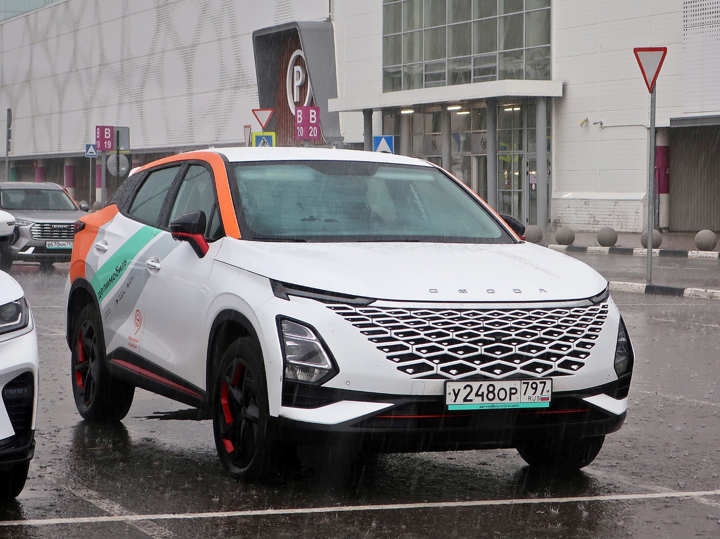 Москва, Omoda C5 № У 248 ОР 797