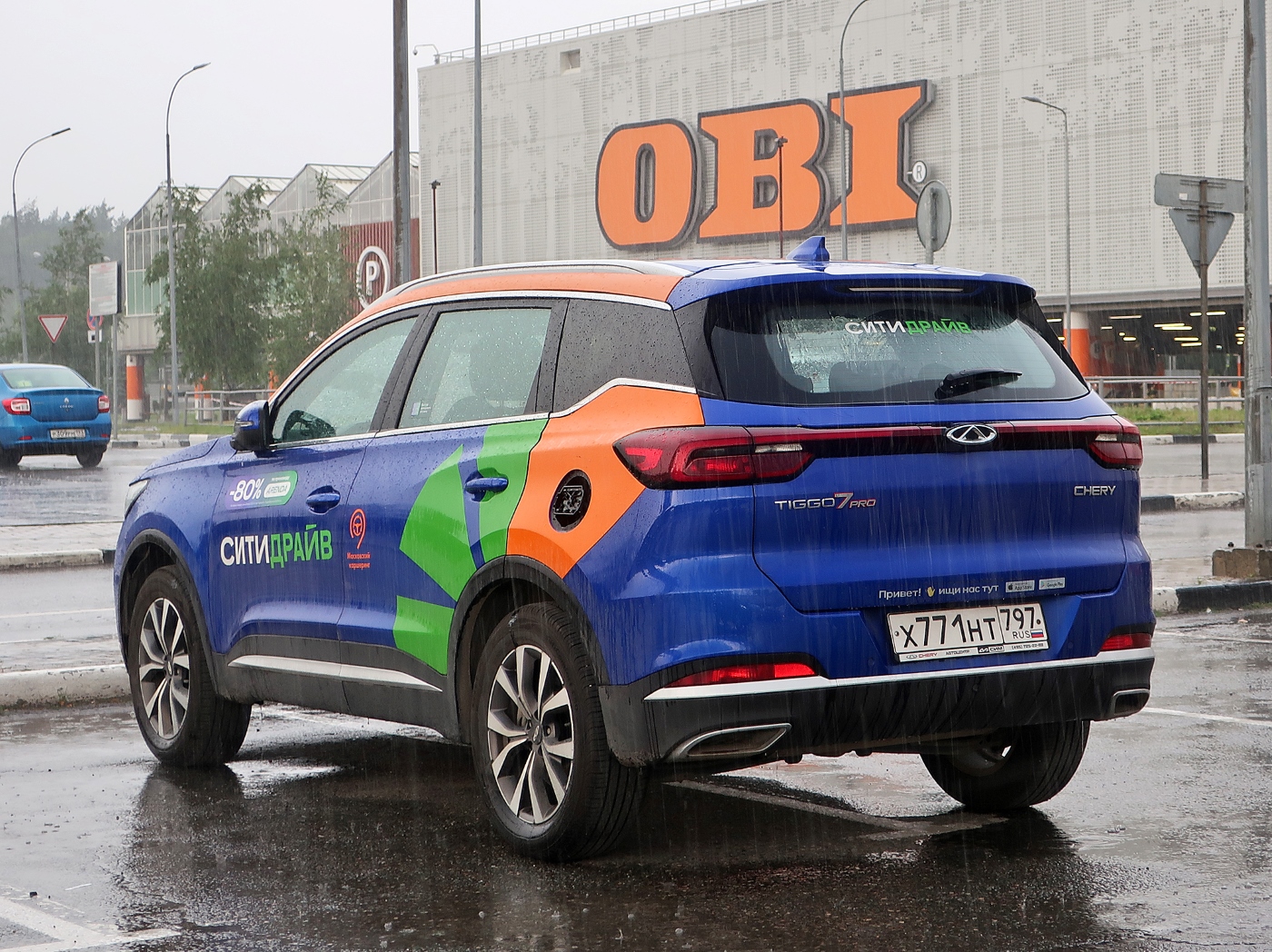 Москва, Chery Tiggo 7 № Х 771 НТ 797