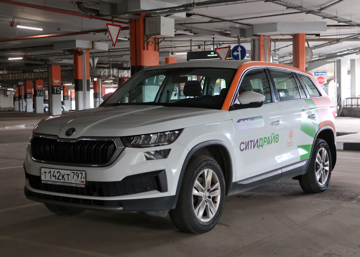 Москва, Škoda Kodiaq № Т 142 КТ 797