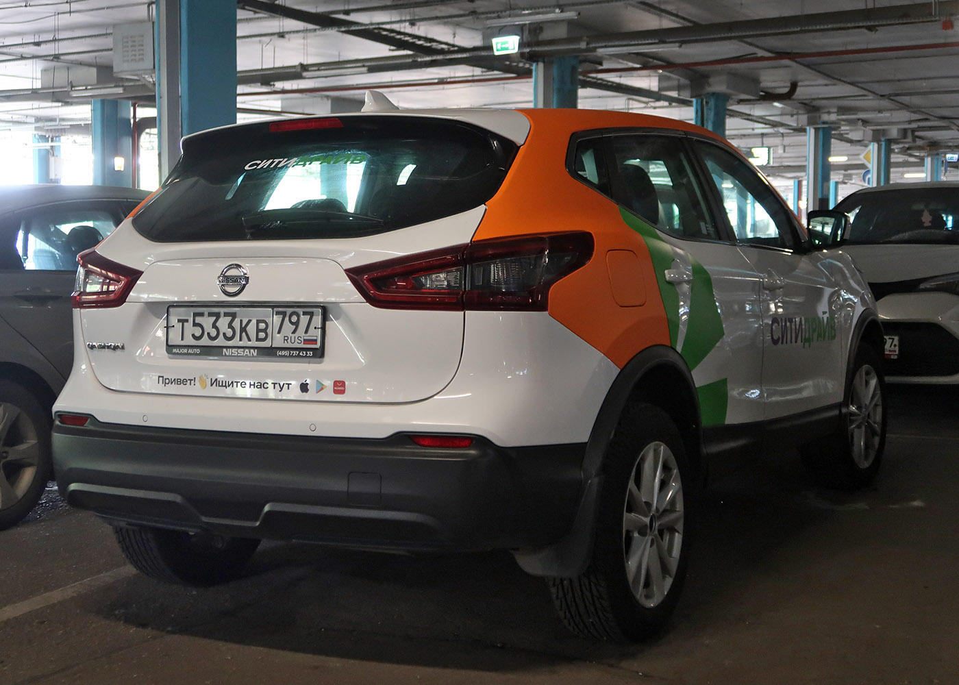 Москва, Nissan Qashqai № Т 533 КВ 797