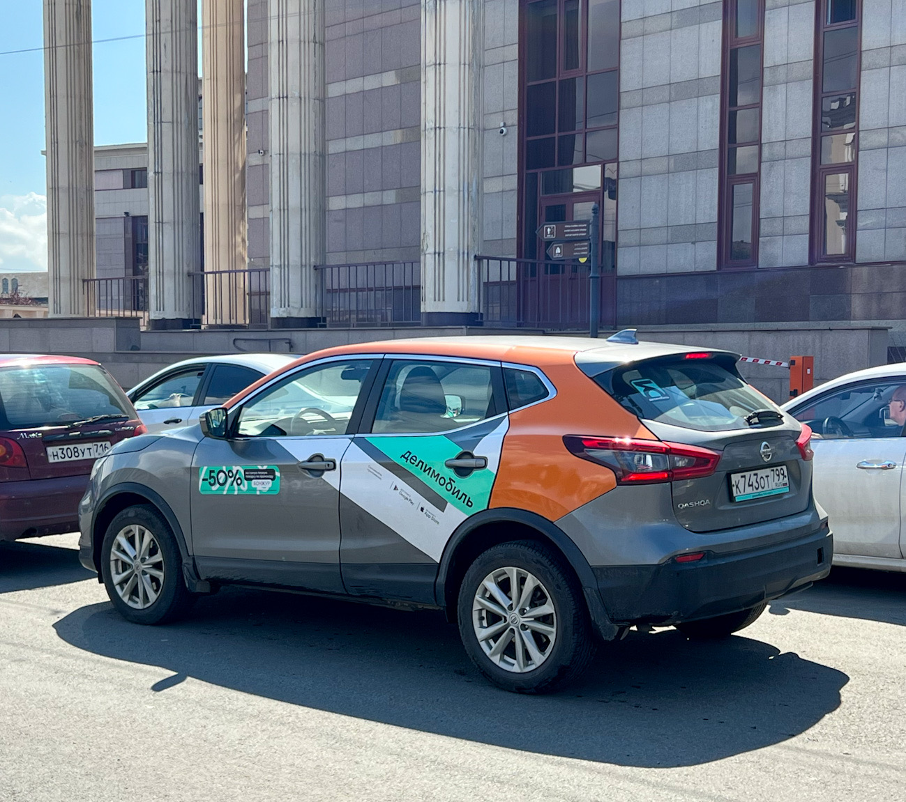 Казань, Nissan Qashqai № К 743 ОТ 799