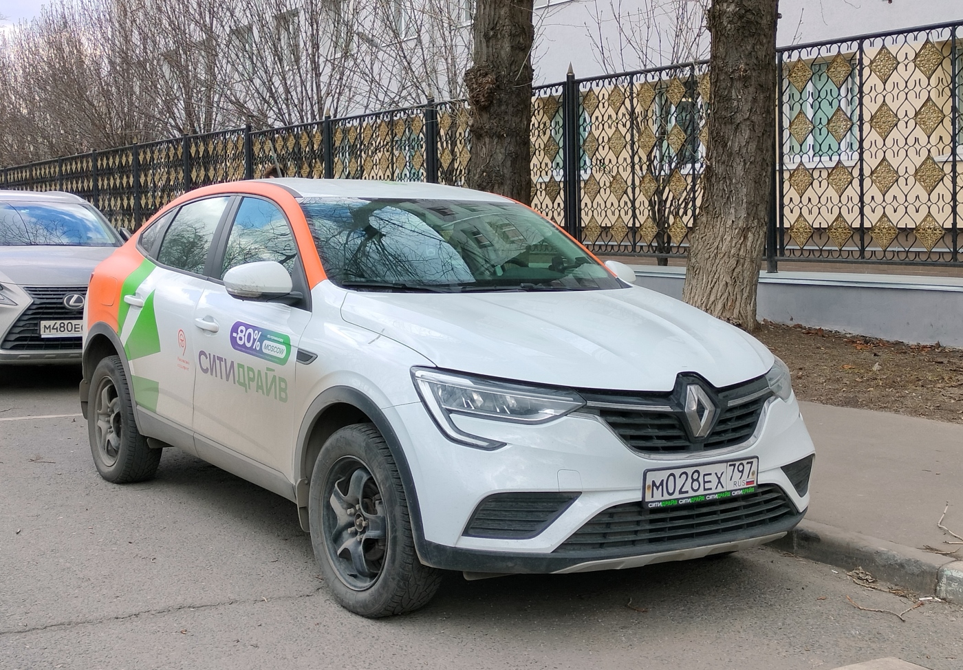 Москва, Renault Arkana № М 028 ЕХ 797