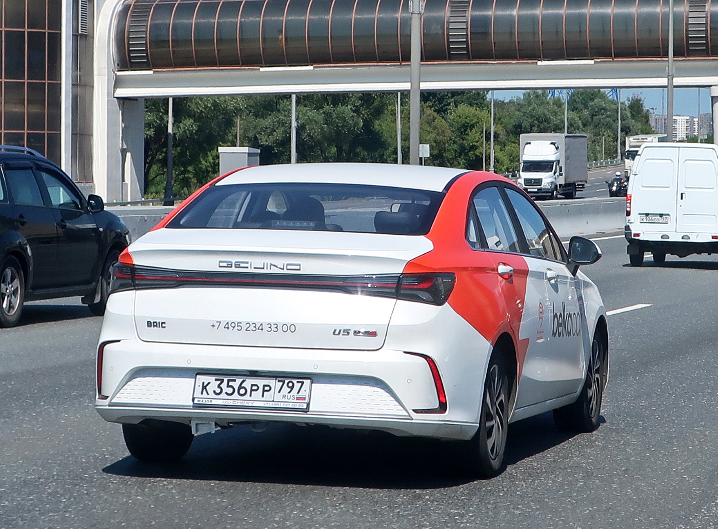 Москва, BAIC Beijing U5 № К 356 РР 797
